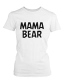 Daddy Mommy and Baby Matching Bear Family T-Shirt / Bodysuit (Sold Separately)