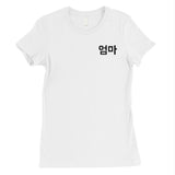 Mom Korean Letters Womens Short Sleeve T-Shirt Funny Mothers Day Tee